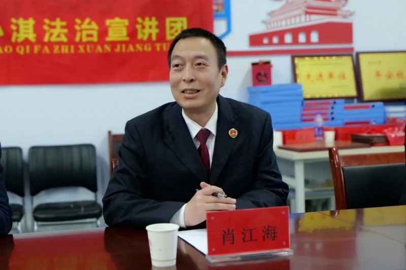 燃正义星火 护少年朝阳记“全国青少年普法教…